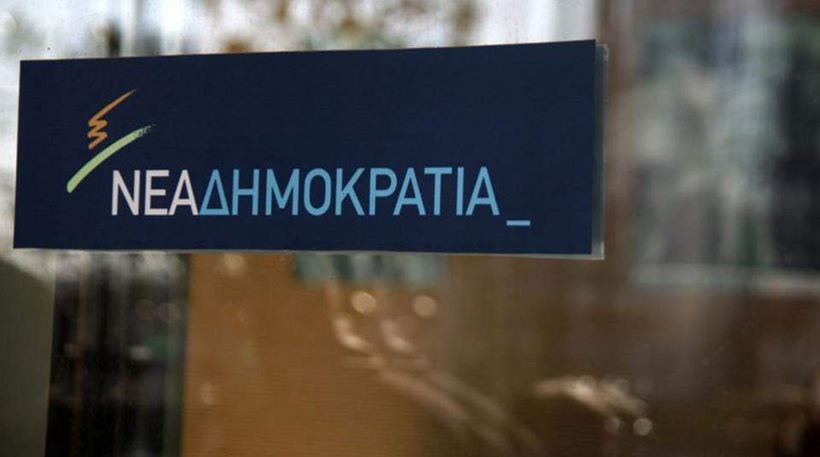 Φθορές στην πρόσοψη των γραφείων της ΝΔ στην Ηλιούπολη προξένησαν άγνωστοι